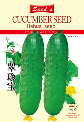 翠珍宝
