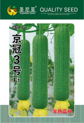 京冠3号